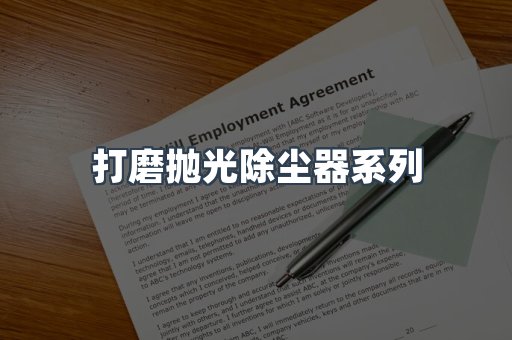 脉冲布袋除尘器